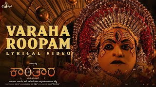 New Version of Varaha Roopam Song-Kantara after Copyright Issue | ಕಾಂತಾರ ವರಾಹ ರೂಪಂ ಹಾಡಿನ ಹೊಸ ಆವೃತ್ತಿ