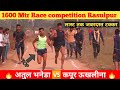 1600.mtr Race competition Rasulpur ukasia  !! 1st baccha baneda 🔥 Time~4.40sec 🔥 2nd Kapoor Ukhleena