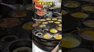 Chinafood 中國版漢堡之肉蛋堡#shorts #中國本土美食#路邊煙火氣