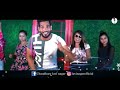 बालम तोहे एसो कुटुगी balam toe ase kutugi dhm 3 mix mashup miss tanisha lavi nagar