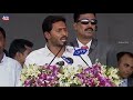 ap cm 2019 ys jagan mohan reddy first speech as ap cm @ ys jagan pramana sweekaram bullet raj