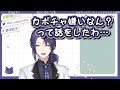 【にじフェス裏話】初めて直接ローレンと喋った話と、あの事をすっかり忘れていた話www【切り抜き にじさんじ ローレン 長尾景】