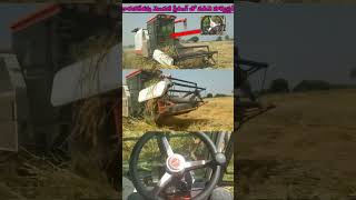 Indias Most Advanced Technology Track Harvester | STEERING HARVESTER | GREENFIELD CROP KING 120