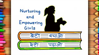 Easy National Girl Child Day Poster | Beti Bachao Beti Padhao Easy Drawing |  Save Girl Child Poster