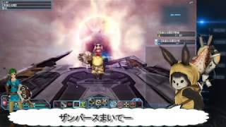 pso2 ソロ花　Fo初心者向け解説