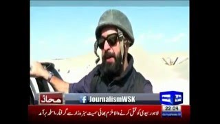 Mahaz Wajahat Saeed Khan Kay Sath - 12 December 2015 | Pak Army Special