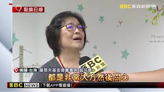 東森新聞  曾來台行醫40年 整形外科權威羅慧夫逝世