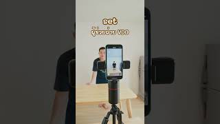 รีวิว Gimbal P02+L16D Pro ผู้ช่วยถ่ายคลิปวิดีโอ  | พ่อบ้านรีวิว ของกินของใช้ Shopee - LAZADA