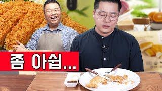 좀 아쉽습니다... 맛상무