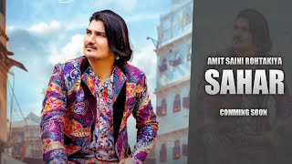 Sahar : Amit Saini Rohtakiya New Song | New Haryanvi Song 2023 | Haryanvi Update