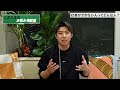 4代目バチェラーが語る！！モテない人は仕事ができない！？について【バチェラー黄皓切り抜き】