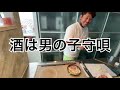 永遠のライバル 愛息ひなきゅんへ簡単親子丼！適当、目分量、勘で作るレシピ公開！育ち盛りの柔道部員を息子に持つお父さん必見！