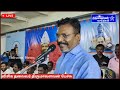 🔴live vck chief thirumavalavan mass speech about bjp modi thirumavalavan speech latest thiruma news