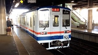 関東鉄道常総線2100形（2105+2106）普通水海道行き 守谷駅入線