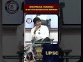 krishna teja ias upsc preperation strategy krishnateja sir telugu update balalathamadam