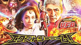 吉川晃司、水原希子を救うB級SF映画テイスト全開のヒーローに　『日清焼そばU.F.O.』新TV-CM「エクストリーム!篇」