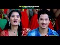 new nepali teej video 2073 2016