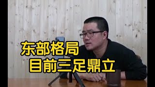 【徐静雨】目前东部什么争冠格局？绿军费城雄鹿呈三足鼎立之势！