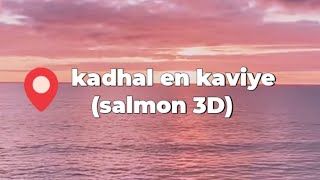 Kadhal En Kaviye Lyrics | Sid Sriram | New Album song 2022 | Lyrics Hub Sailors |