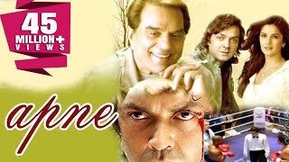 Apne (2007) Full Hindi Movie | Dharmendra, Sunny Deol, Bobby Deol, Shilpa Shetty, Katrina Kaif
