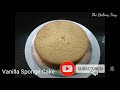 vanilla cake recipe in malayalam ഓവനില്ലാതെ എല്ലാ കേക്കിനും പറ്റുന്ന വാനില സ്പോഞ്ച് the baking tray