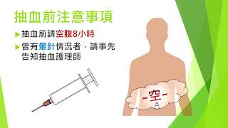 新進員工或定期健康檢查-嘉基健管中心製