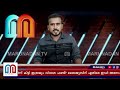 ബൈജൂസിന്റെ ഓഫീസിലും സിഇഒ ബൈജു രവീന്ദ്രന്റെ വീട്ടിലും ഇ.ഡി റെയ്ഡ് i byjus bengaluru offices raid