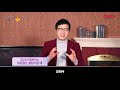 조영구의 트랜드 핫이슈_312회_20210204