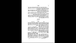 Scanning   Zohar Volume 6 \u0026  13