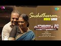 Snehatheeram - Video Song | Palayam PC | Najim Arshad | Sadique Pandallur | V.M Anil