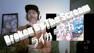 Is this EP their BEST release?  [Broken By The Scream - ライカ ライカ (Raika Raika)]  FIRST TIME reaction!