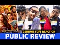 என்னடா பண்ணி வச்சிருக்கீங்க..?😤 | Aranmanai 4 Movie Review | Aranmanai 4 Review tamil | Aranmani !