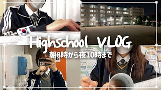 (ENG)[学校VLOG] 夜10時まで学校で勉強する韓国の女子高校生のルーティン|クラス•ロッカー紹介