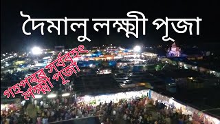 Gohpur(Doimalu) Laxmi Puja 2019