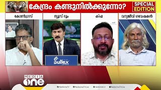 'ആർട്ടിക്കിൾ 21 മനുഷ്യനെ പറ്റി പറയുന്നതാണ്, മൃഗങ്ങളെ പറ്റിയല്ല, വായിച്ചുനോക്കൂ'