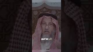 هل اجر سماع القرآن مثل اجر قرائة القرآن..؟!🎧