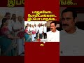 காட்டாங்குளத்தூரில் கூண்டோடு காலியான பாமக டீம் shortnews oruvariseithigal