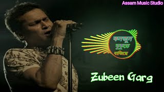 Runjun (ৰুনজুন) | Zubeen Garg | Kabita | Zubeen Old Song | Assamese Old Song | Runjun Bukute Bajise