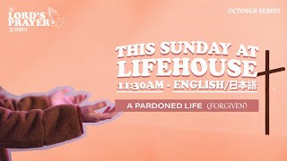 Lifehouse Tachikawa Bilingual Service (10/24) ライフハウス立川　バイリンガル礼拝 10月24日