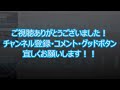 【斉藤さん】youtube字幕機能を使って自分の斉藤さん動画見たら破壊力ハンパなかったｗｗｗ【斎藤さん】