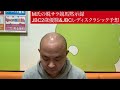 【 jbc2歳優駿、jbcレディスクラシック2023 予想！ 】地方競馬予想！今年もやりますjbc予想！本命馬はこの馬だ！