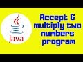 Java tutorial: Accept two numbers and multiply program
