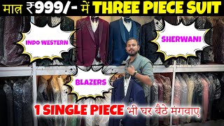 Cheapest Coat Pant, Sherwani, Indo-Western and Blazers Market in Delhi | chandni chowk Market Delhi