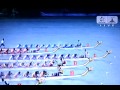 ASIAN GAMES MENS DRAGON BOAT FINALS - 500M