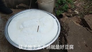 小红跟着妈妈学恩施土家族过年必备的一道食材，你看会了吗？