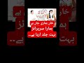 ‏ہمارا سرپرائز بہت جلد ارہا ہے۔۔ ایک خان سب کی جان ptioffical imrankhanpti ptiofficia