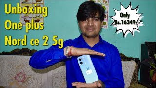 nord ce 2 unboxing | oneplus nord 2 5g | one plus nord 5g (blue 8gb ram 128gb storage)