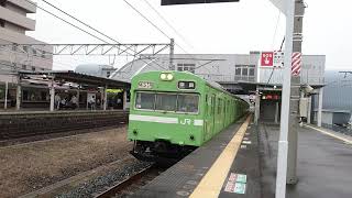 【残り2編成】103系 普通 奈良行き 木津駅発車