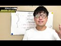 【理学療法士　勉強】臨床で役立つアライメント評価を解説