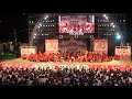 浜松学生連　鰻陀羅「燈神火」　前夜祭　にっぽんど真ん中祭り2018 japanese festival yosakoi in nagoya